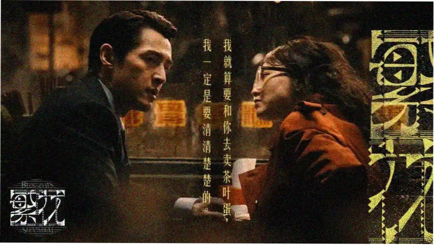 番茄影视大全 - 2026热门电影推荐